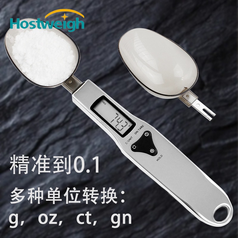 电子量勺秤家用小型迷你电子秤称重勺子称手动配料秤食物白色克称