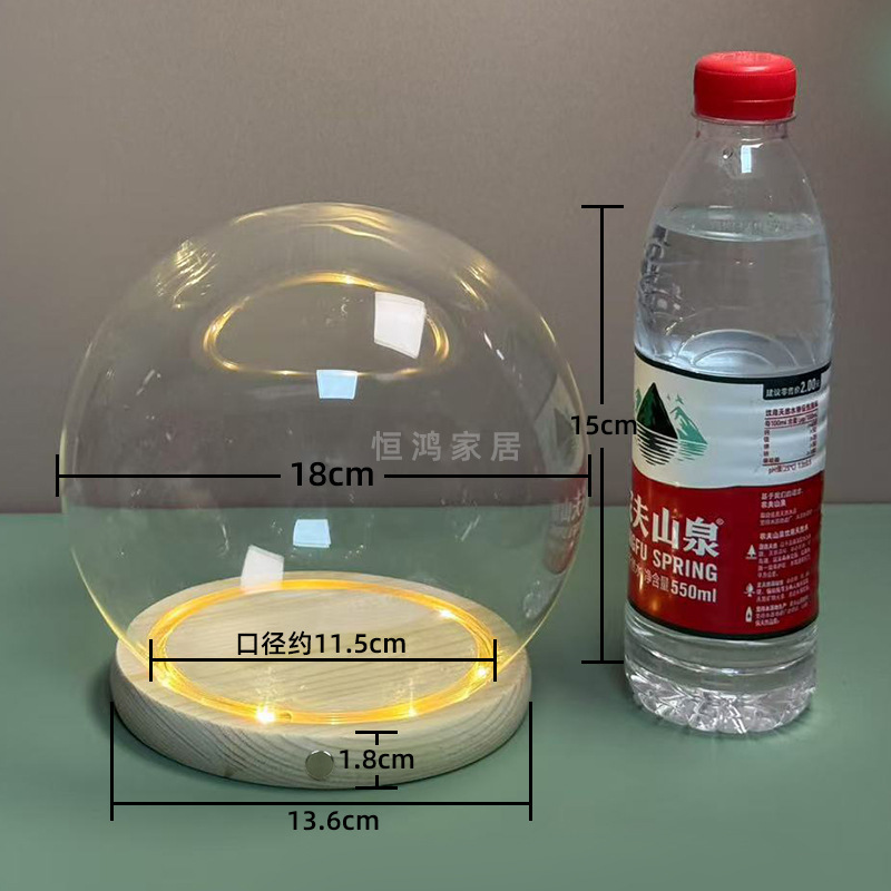 底座侧面触摸开关永生花干花玻璃罩子带灯展示盒防尘罩手办手模|undefined
