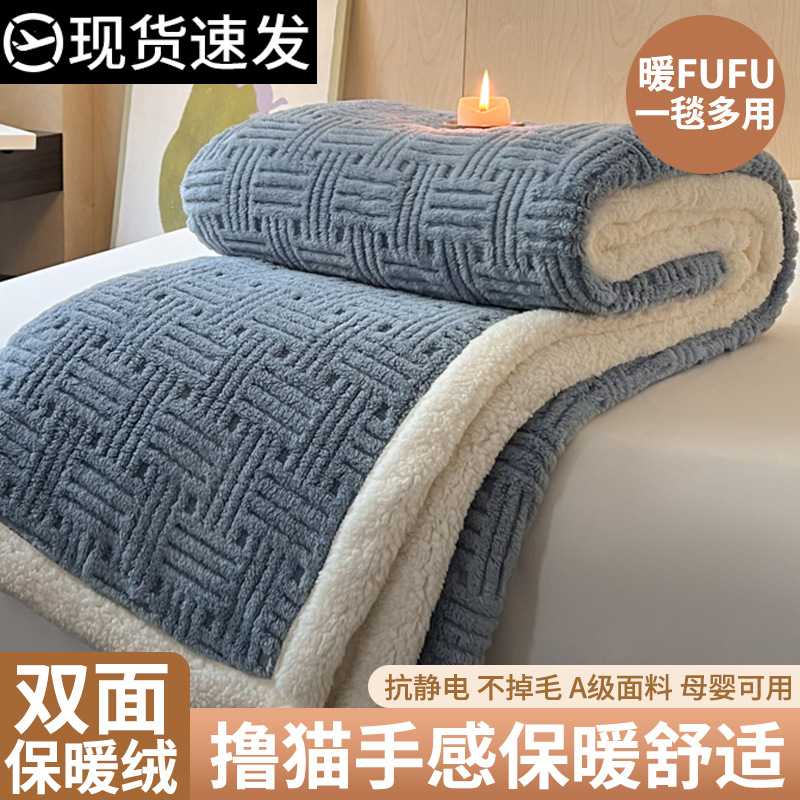 双层羊羔绒毛毯冬季加厚保暖盖毯小被子毛绒沙发绒毯办公室午睡毯