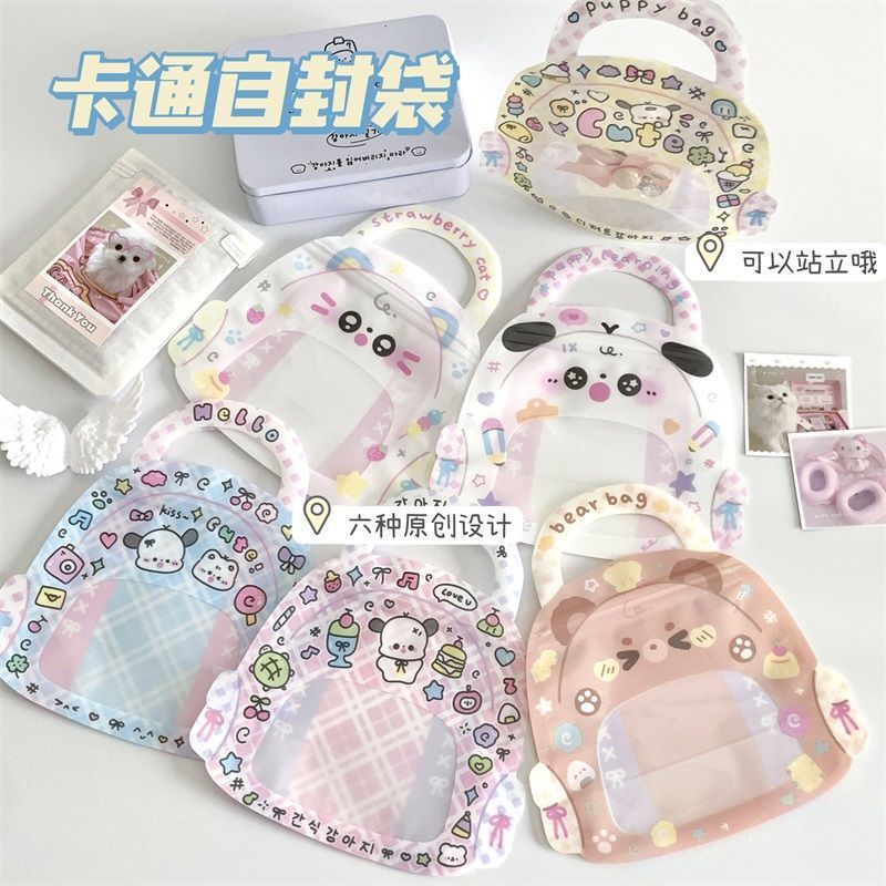 Children's Day cute cartoon backpack jewelry small item storage bag girl heart snack self-sealing packaging bag soft and cute