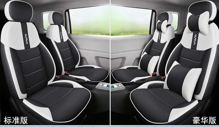 2026 model 25 Changan Womu Lumin special car seat covers, Fragrant Edition/Sweet Edition, all-season full-cover seat cushions