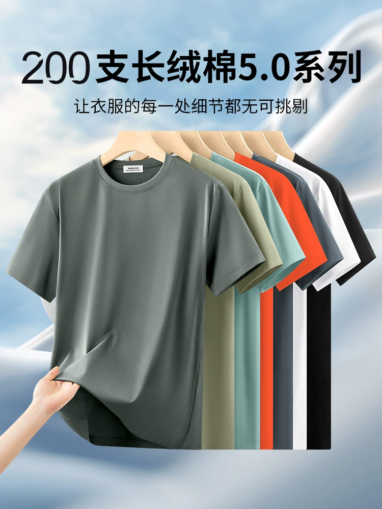 Velvet cotton thin silk elite short sleeve T-shirt with a round collar, high-quality style