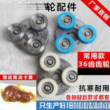 36�X��X 늄�����܇�˷�늙C�X݆ �x���� ���{܇�X �ۯB܇�����X