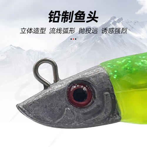 Leadhead fish boxed Luya soft bait colorful bionic fish bait sea fishing bait fake bait boxed wholesale