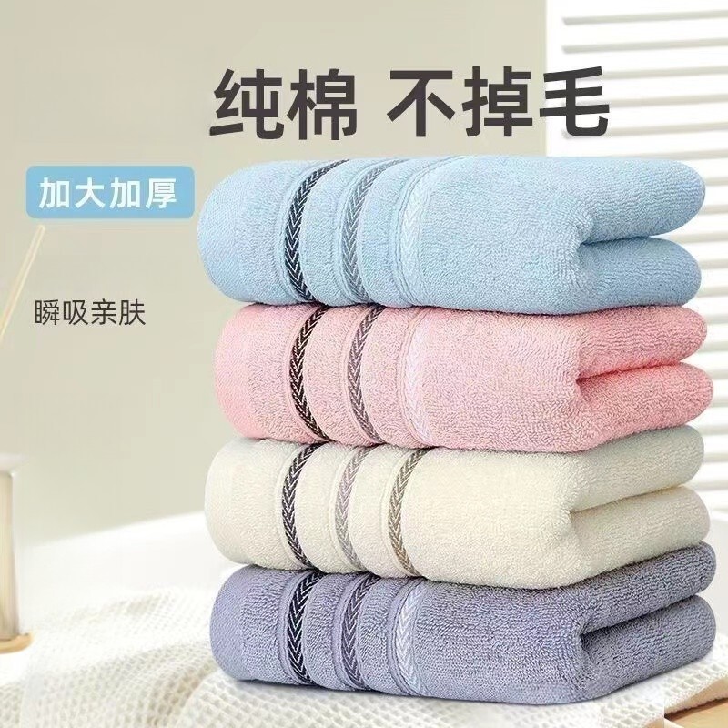 Pure Cotton Absorbent Towel, Thick and Soft, Suitable for Student Dormitories, Daily Face Washing, Gift Towel, Face Wash Towel