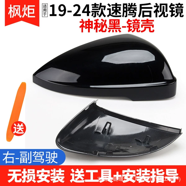 [Shell Mysterious Black] Right Passenger Driver Original Quality With Tools