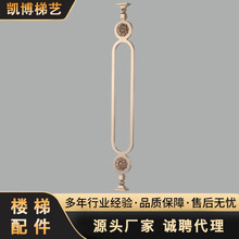 轻奢风格铜楼梯护栏扶手定制酒店楼梯工程楼梯镀金楼梯立柱