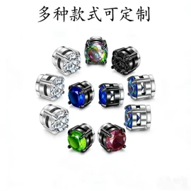 耳环;耳钉;耳夹