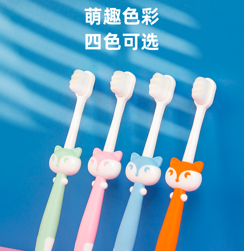 儿童牙刷 万毛牙刷 儿童U型牙刷 儿童牙刷软毛正品 儿童牙刷