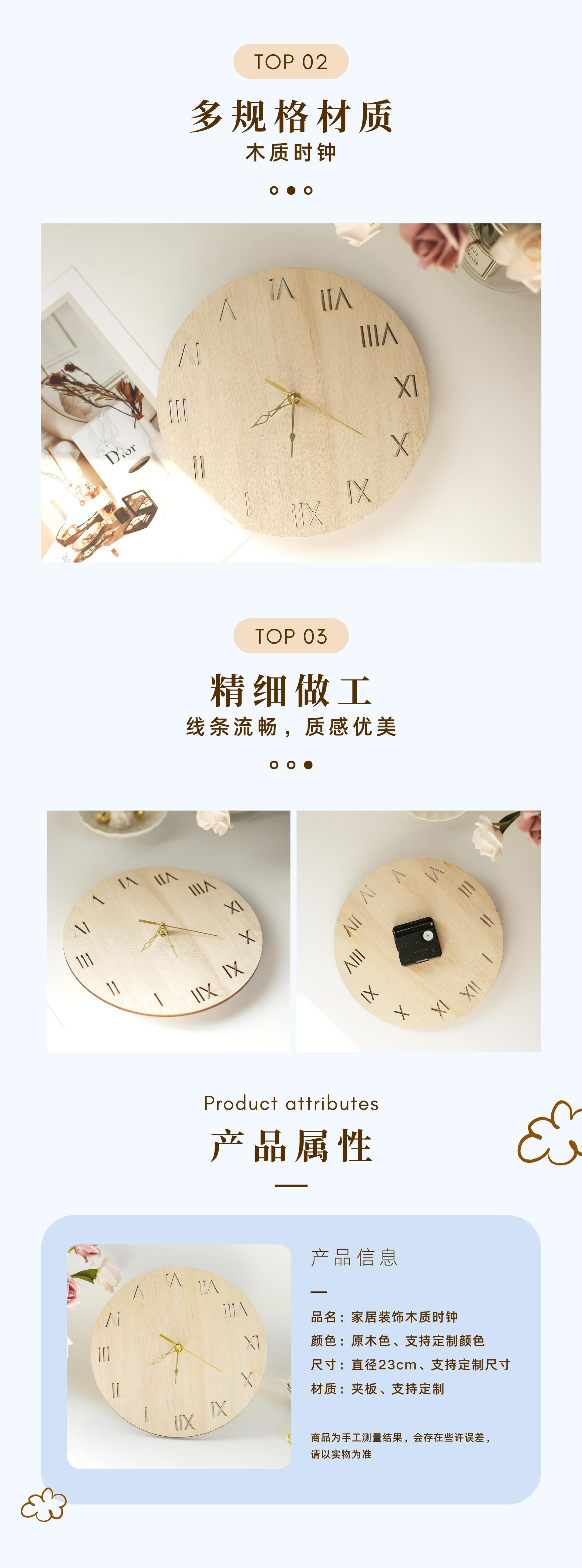 夹板时钟3.jpg