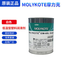 �͜����⹤���x�����C��Ħ���˵͜������ϝ�����EM60L��ɫ1kg/��