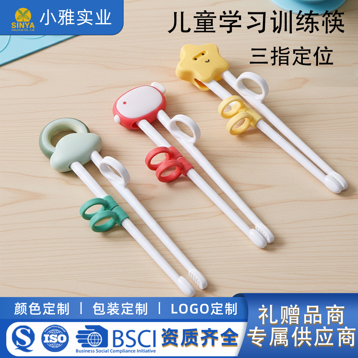 Special Learning Chopsticks for Babies Aged 0-6, Children's Auxiliary Chopsticks Training Tool, Cartoon Practice Chopsticks for Infants and Toddlers