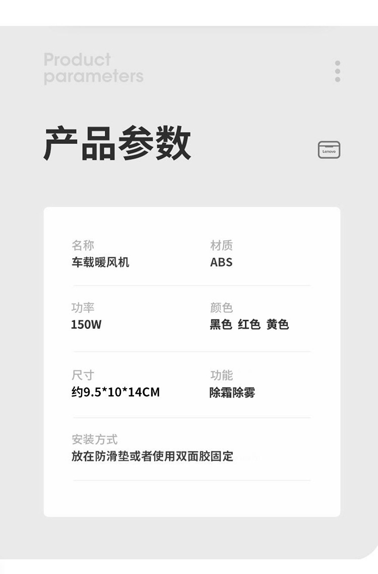 Car Heater New 12V Heating and Cooling Dual-Purpose Car Hot Air Defrosting and Defogging Heater Heating Winter