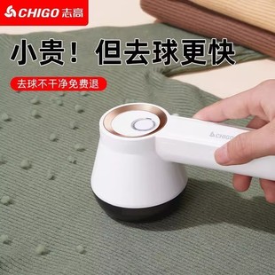Zhigao Lint Remover Rechargeable Sweater Fuzz Shaver with Detachable Head for Home Use