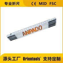 工厂定制1米2米多功能木折尺木折叠尺木工尺绘图标尺