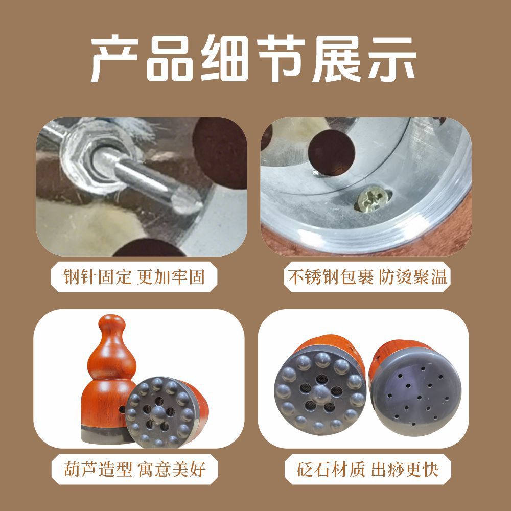 Hulu Gua Moxa Stone Massage Cup Handheld Bian Stone Moxibustion Device with Moxa Sticks and Acupoint Chart specifications