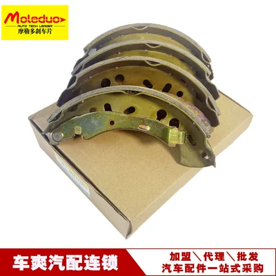 Suitable for Nissan Sylphy Brake disc/brake drum