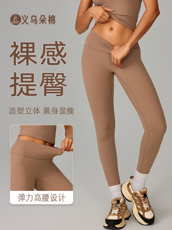跨境高腰提臀磨毛瑜伽裤女跑步速干健身裤外穿显瘦紧身运动裤8519|undefined