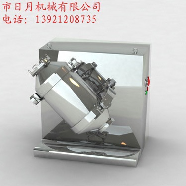 SBH-400升500升600升三维运动混合机医药食品混合混料设备