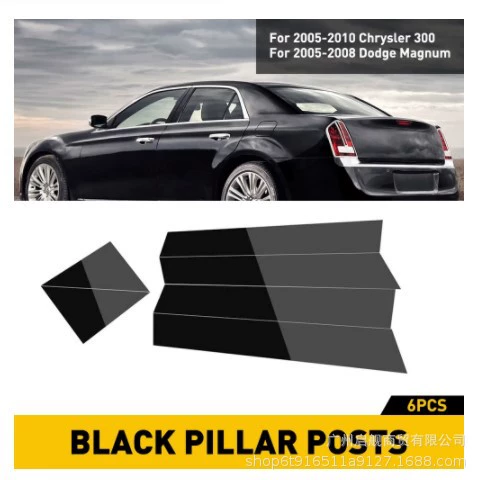 Применимо к Chrysler 300C 2004 -2009 2011-2021 Модифицированная оконная обшивка 6 шт. Наклейка на центральную стойку