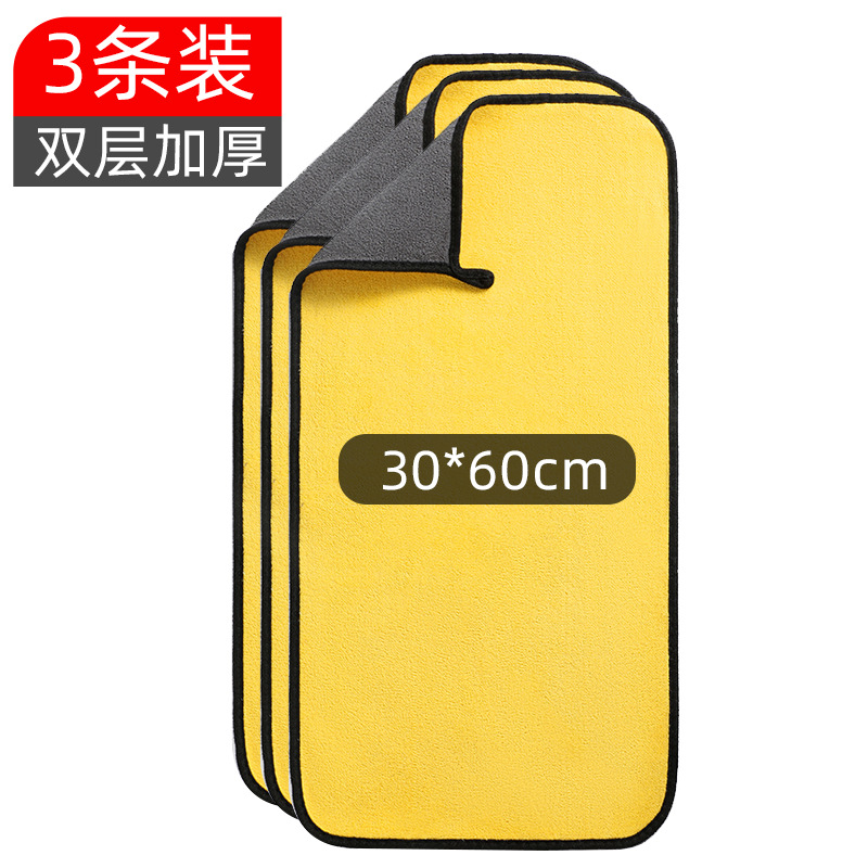 30*60 양면 두꺼워짐 [3개 팩] 저렴한 가격