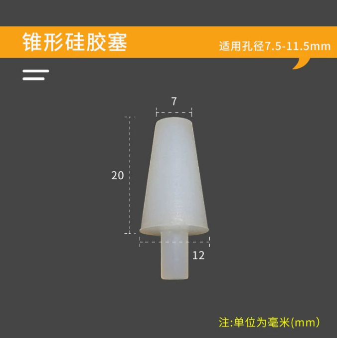 Tapón de silicona blanco lechoso resistente a altas temperaturas, tapón cónico protector para bloquear orificios y proteger contra la electroplacado, tapón de silicona sellador.