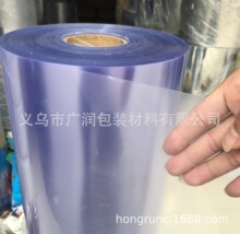 ͸�����oĤ �T�����bĤ ����oĤ PVC�������o��Ĥ �ݽz���bĤ