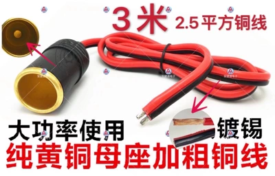 Siqaret yandırıcısı Lighter Female Connector Pure Copper - all-copper-female-base-all-copper-female-base-3m