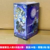 The new version of Shining Soul 5th 2 yuan pack 2 bullets ☆ Whole box 20 bags ☆ Retail 2 yuan/pack