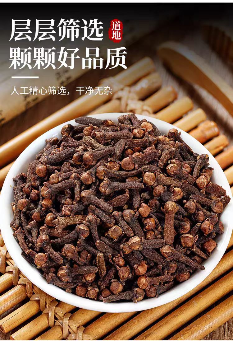 Gong Ding Xiang (Clove Bud, Syzygium aromaticum) — Dried Food-Herb Spice, 500g specifications