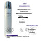 Mei Lipan global Weizhong shape fluffy mousse spray imported moisturizing hair cream hair gel cream