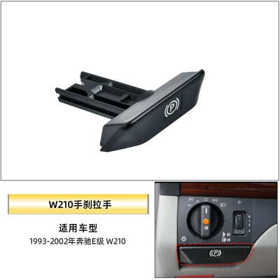 Mercedes-Benz C-Class E-Class R-Class Ml-Class: Other Automotive Interior Supplies - w210-handbrake-handle