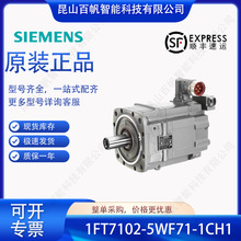 1FT7102-5WF71-1CH1������1FT71025WF711CH1ͬ����� 1FT7�ڻ�