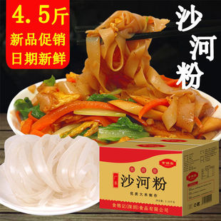 �ͳ�����4.5��ɳ�ӷ����l�����b���׷۸ɳ�ţ�ӷ۔[�����SԴ�^�S