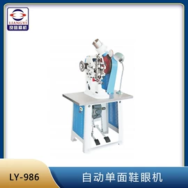 通用五金配件;鞋眼机;其他制鞋机械