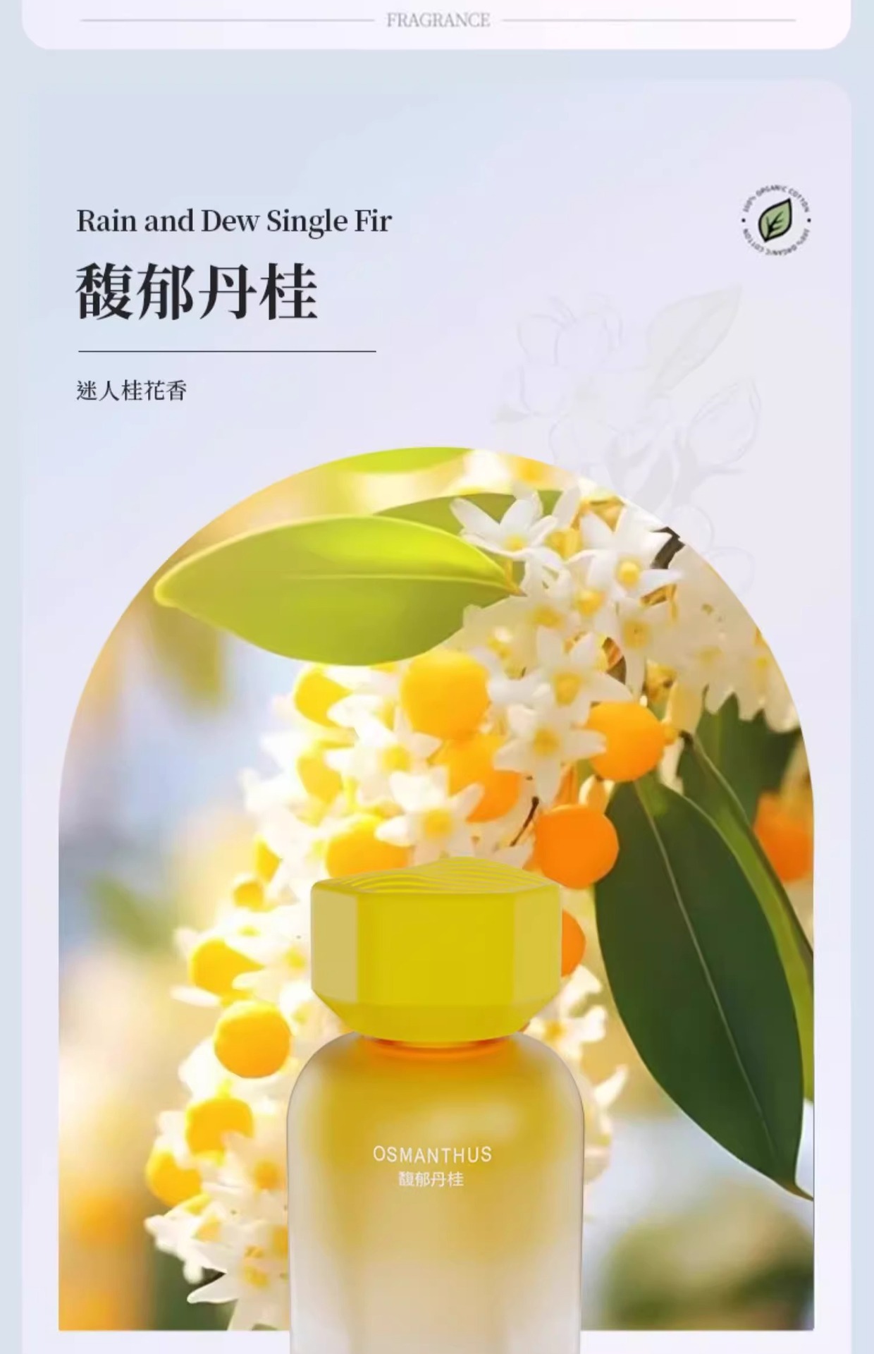 2025 New Car Aromatherapy Car Perfume Car High-End Fragrance Long-Lasting Fragrance Car Deodorizing Odor Light Fragrance