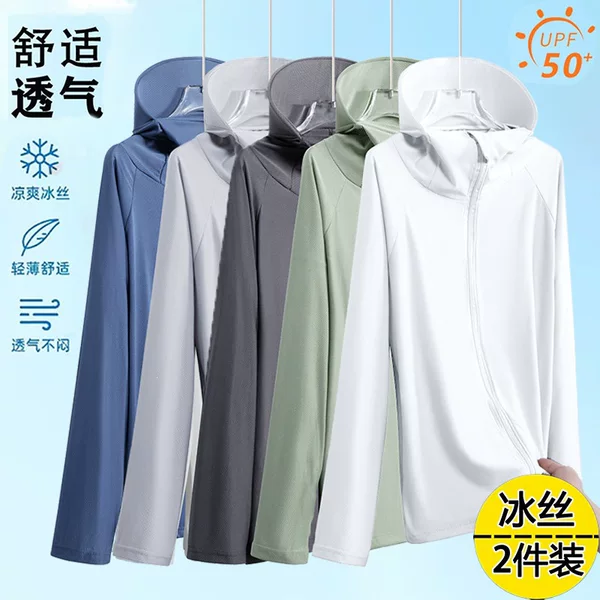 Ice silk sun protection jacket UPF50+ summer breathable thin hooded UV protection fishing jacket for men 1/2 piece factory