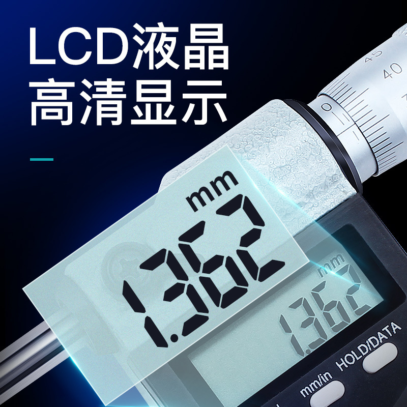 日本三量数显外径千分尺0-25mm电子螺旋测微器分厘高精度0.001mm