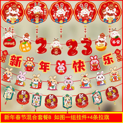 new year decorate Static stickers Spring Festival ornament Pendant showbill Chinese New Year Storefront School company Annual meeting scene arrangement