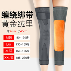 Extended men's and women's sports knitted nylon knee pads pressurized knee pads cycling dance knee pads long straps warm knee pads
