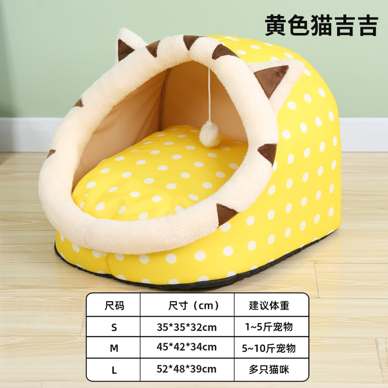 노란 고양이 지지 [사계절 공통] 잠도 자고 놀 수 있는 둥지 52*48*39CM