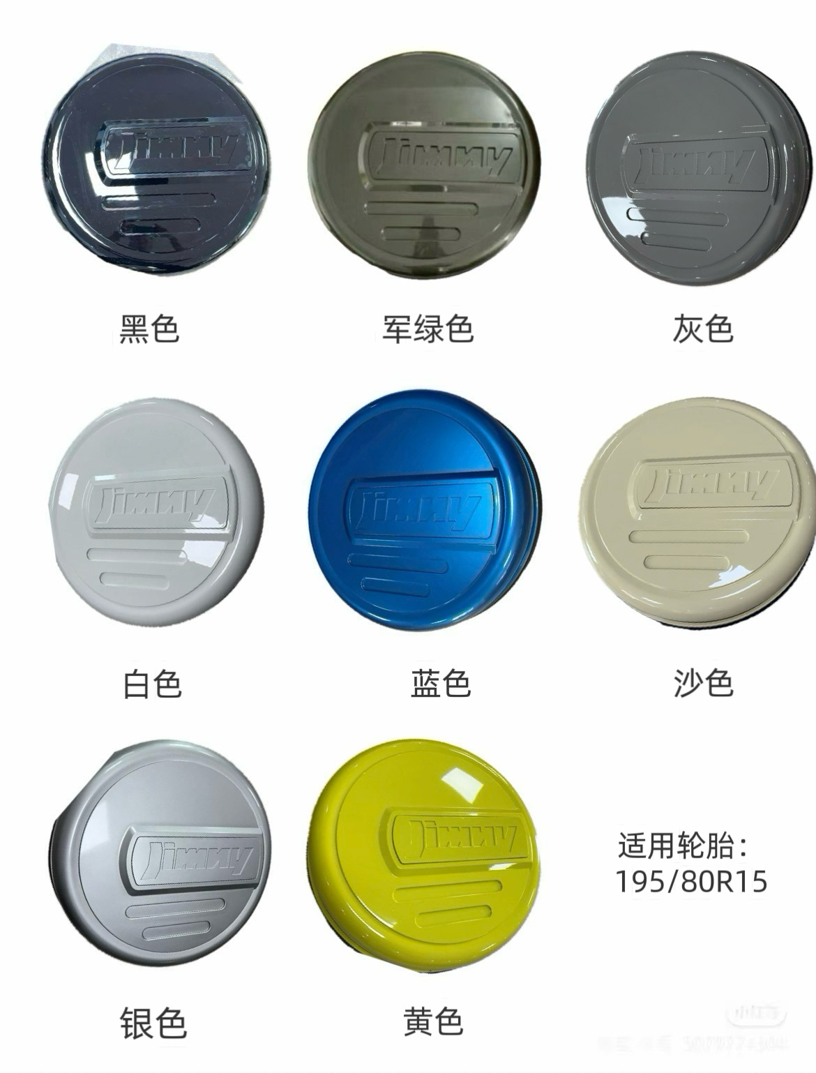 Suitable for 2019-2026 JB74 Jimny models: round hard-shell spare tire cover with zipper