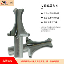 焊接铣刀  来图来样定制焊接非标成型铣刀 可切削不锈钢 铝合金等