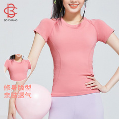 Spring and summer new women's short-sleeved round neck sports T-shirt running fitness top slim fit breathable shaping yoga short-sleeved