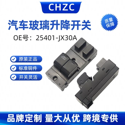 25401-Jx30A Special Nissan Glass lifter