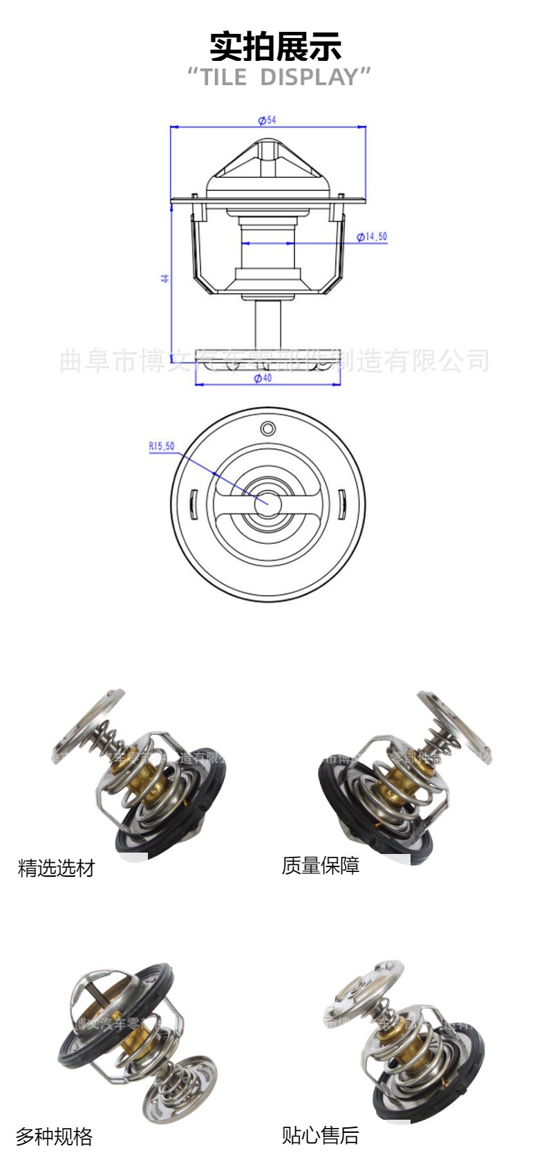12600172, suitable for Cadillac E and Chevrolet Avalanche thermostats, 12600171, 12581595