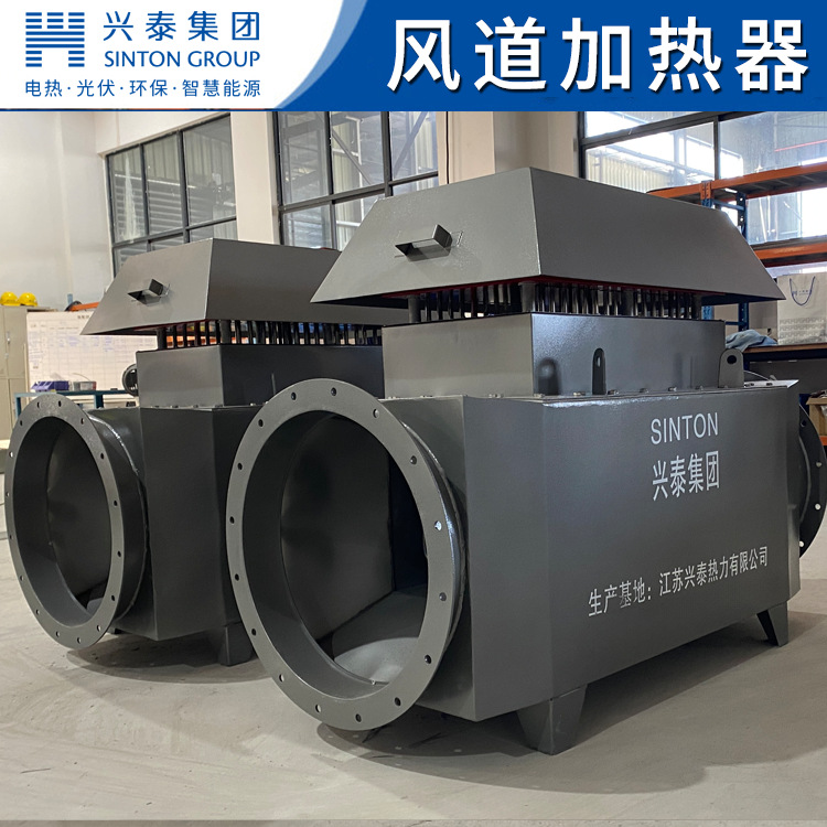 厂家直供 风道加热器 养殖场升温设备 工厂升温 热风循环烘干设备