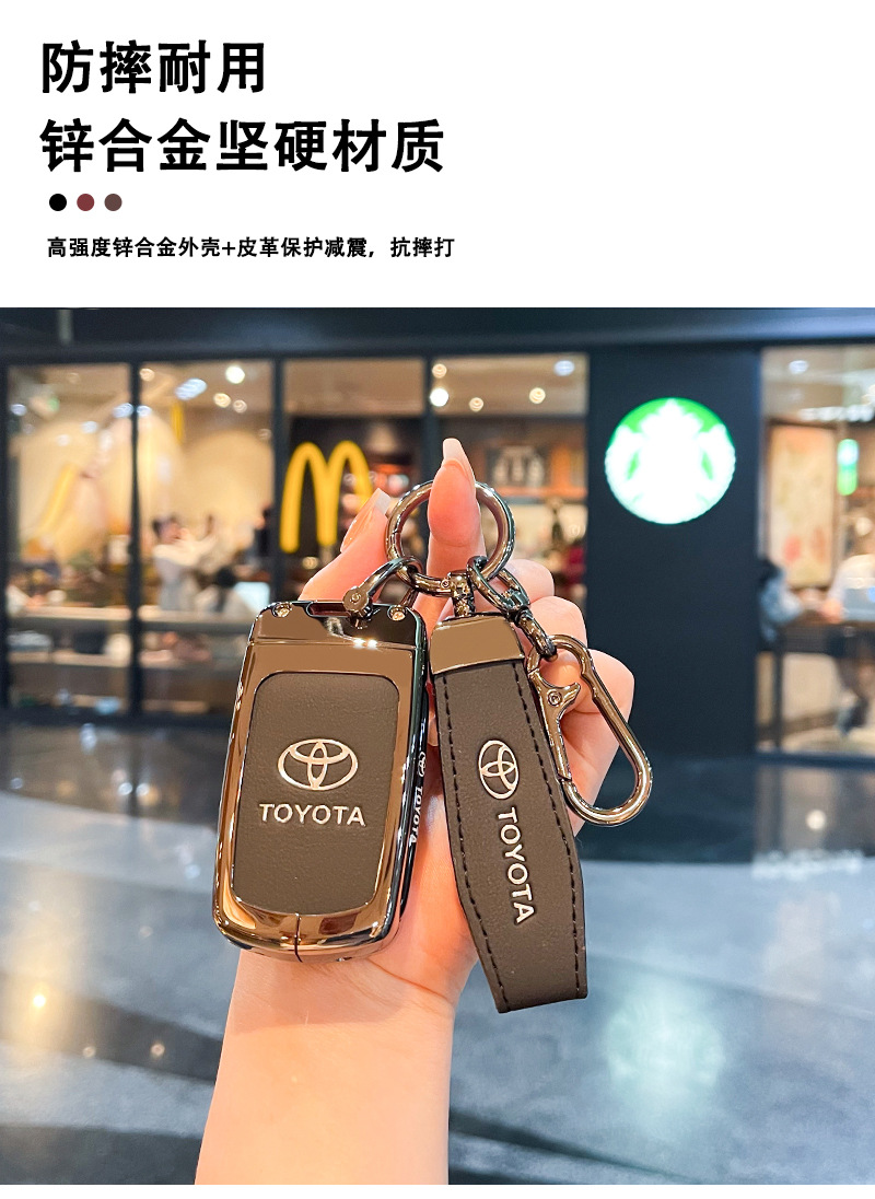 Suitable for Toyota Old Camry Key Cover Highlander Prius Prius 86 Reiz Domineering Car Bag Buckle Shell