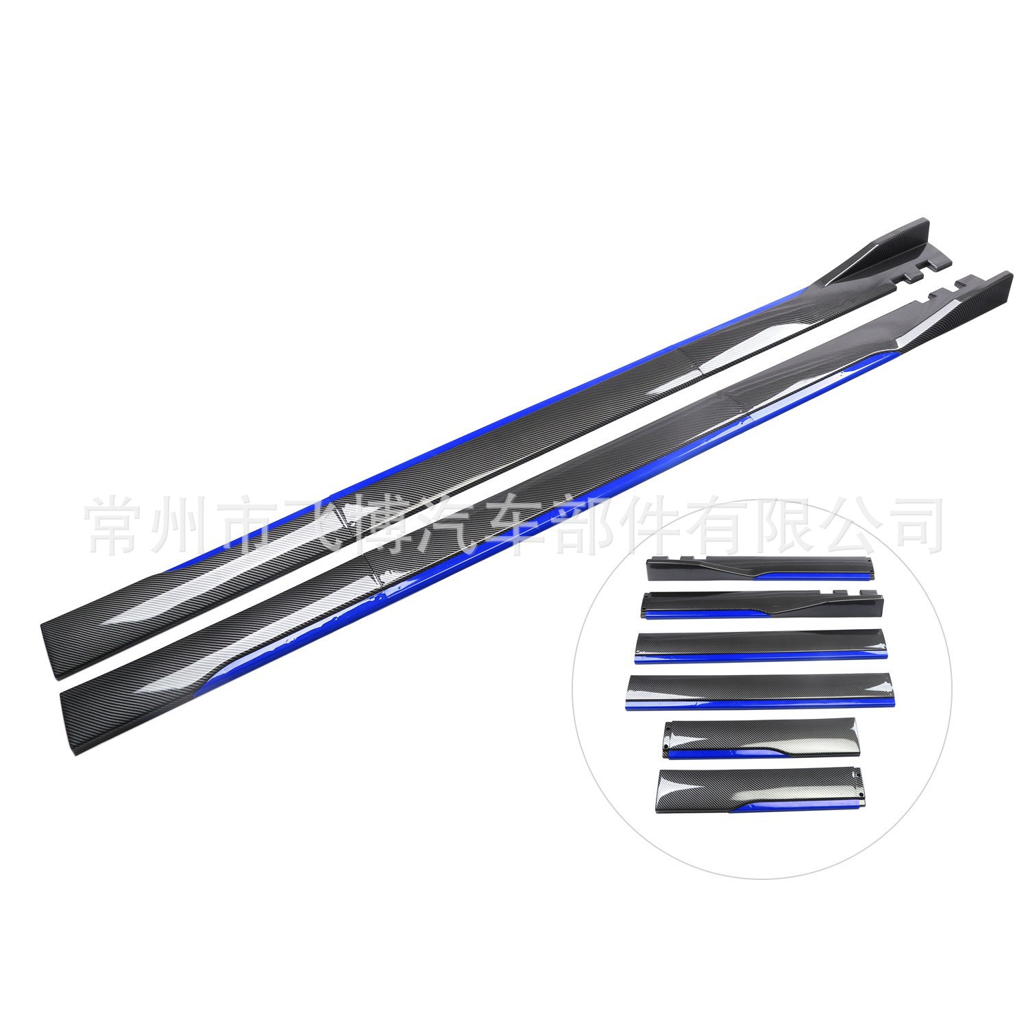 Universal carbon fiber pattern side skirts, car side skirts modified into three-section blade side spoilers, body wrap decorative parts