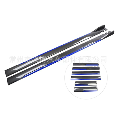 Big Surrounded skirts, car side skirts modified